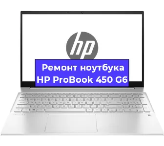 Замена usb разъема на ноутбуке HP ProBook 450 G6 в Самаре